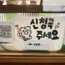 리얼백