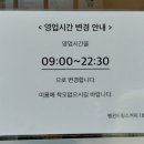 펭귄드링스커피 | 노원 깔끔하고 아기자기한 카페 : 펭귄드링스커피~♪