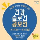 수완