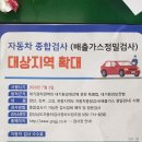 1급광영종합정비공업사 이미지
