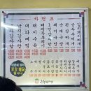 은정감자탕&돼지국밥 수성점 이미지