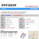 수원시 권선구 세권로 101번길 이미지