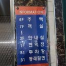 아정모텔 네이버블로그