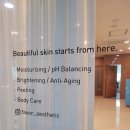 운정 에스테틱 페이버(FAVOR.)