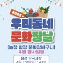 장날 이미지