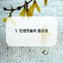 바른이치치과의원 이미지