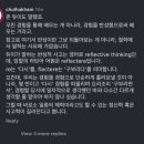 골프스토리(구의점) | 생각과 경험 (25.10)