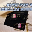 함브릿지