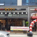 황소맛고 이미지