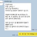 W3. 수원 호텔리츠 본식 스냅 &#39;라비쥬스냅&#39; 계약후기 (짝꿍완료)