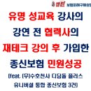 수호행정사사무소 이미지