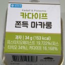 디저트 보안관 이미지