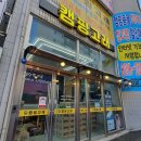 캠핑고래부산