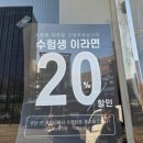 에이라운드(A-round) 이미지