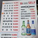 오바마 연탄구이 이미지