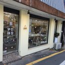 위모먼트