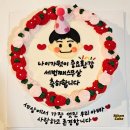 리한케이크
