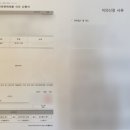 행정사사무소 루이 이미지