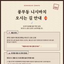 니시마치