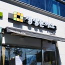 현동6길 이미지