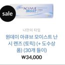 으뜸50안경 대구죽곡점 이미지