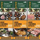 대패로23 | 청주 비하동 삼겹살 맛집 [유림대패 비하점] 후기 | 회식장소 추천 | 24시간 연중무휴 | 주차정보