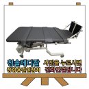 청솔메디칼 이미지