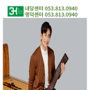 3H 내당센타 이미지