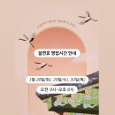 고더커피정관