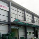 간동농협협동조합 이미지