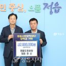 정읍도정공장