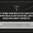 우신한의원 이미지