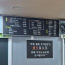 색달가든깐부고깃집 이미지