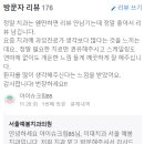 서울예봄치과의원 이미지