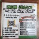 은평 참숯갈비(별관) | (맛집) 칠곡 동명 팔공산 미나리 삼겹살 맛집 - 인디안참숯구이 솔잎갈비&amp;오리