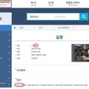 대전전통문화연구원