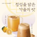 투썸플레이스공주