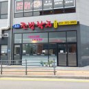 촛불조방낙지 이미지