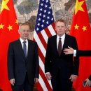 (주)대한무역 이미지