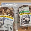 진산농협주유소 이미지