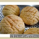 여름방학 청소년 베이킹 체험 이미지