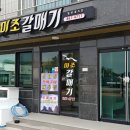 미조광고
