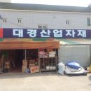 포승향남로 이미지