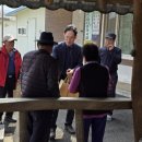 교촌2리경로당 네이버블로그