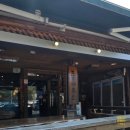 풀하우스 이동식간이화장실 | 구미 금오랜드 근처 맛집｜티니핑랜드 가기 전 점심으로 먹은 풀하우스 수제비·해물파전