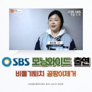 우림필유아파트 주변 | 청주 비둘기퇴치, 오창 우림필유 아파트 실외기 비둘기퇴치 후기