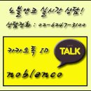 노블앤코성형외과 네이버블로그