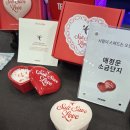 내 인생의 날씨를 읽고 행운을 챙기는 법🍀2026 운세박람회 특별강연 후기