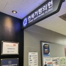 연세부부의원 이미지