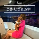 럭셔리애견사랑 이미지